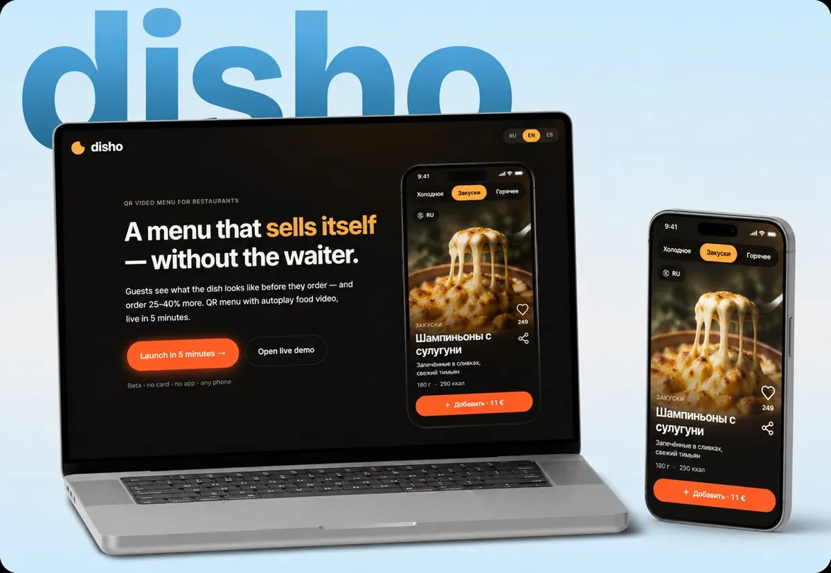 Disho